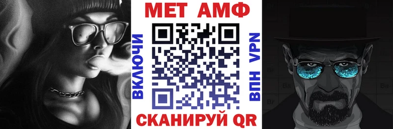 Amphetamine VHQ  Учалы 