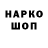А ПВП крисы CK Dimon Tankist