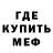 Амфетамин 97% Alpha UFO