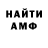 КЕТАМИН VHQ rita slavna