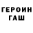 АМФЕТАМИН Premium IVASHKA TM