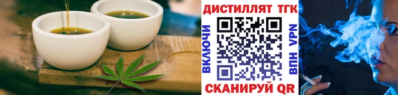 блэк спрут как войти  Учалы  Еда ТГК конопля 