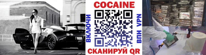 mega ссылки  продажа наркотиков  Учалы  КОКАИН 97% 