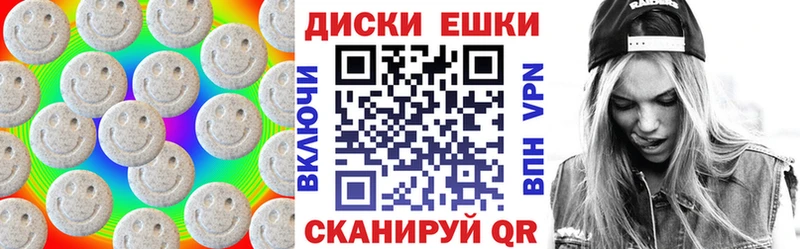 Ecstasy XTC Учалы