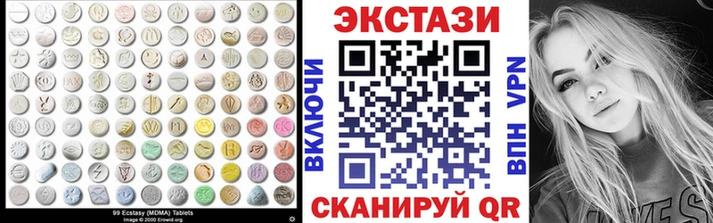 Ecstasy Дубай  купить   Учалы 
