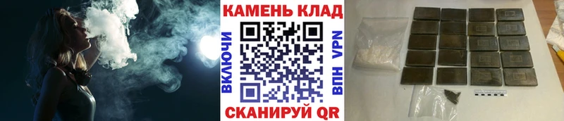 ГАШИШ ice o lator закладки Учалы