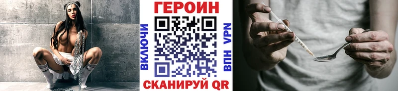 ОМГ ОМГ ССЫЛКА  Учалы  ГЕРОИН белый 