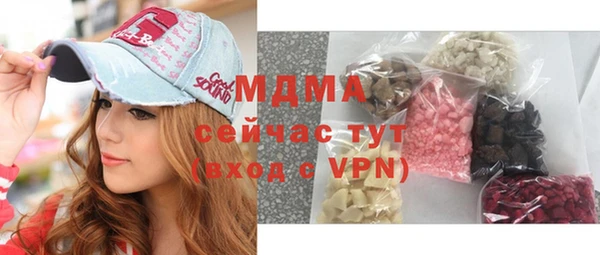молекула духа Абинск