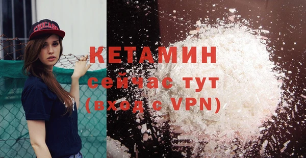 ALPHA-PVP Алексеевка