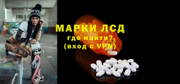 ALPHA-PVP Алексеевка