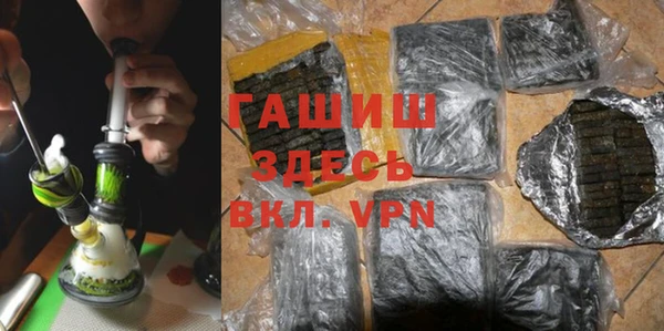 ALPHA-PVP Алексеевка