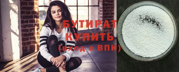 MDMA Покровск