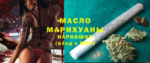 шишки Абдулино