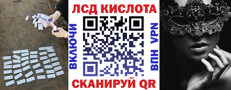 наркота Учалы ЛСД экстази кислота