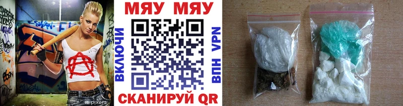 Меф mephedrone  Учалы 