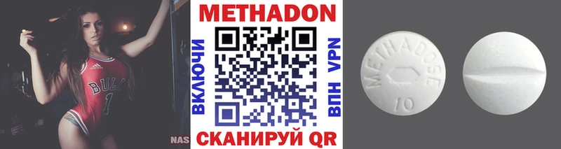 mega ONION  купить   Учалы  МЕТАДОН мёд 