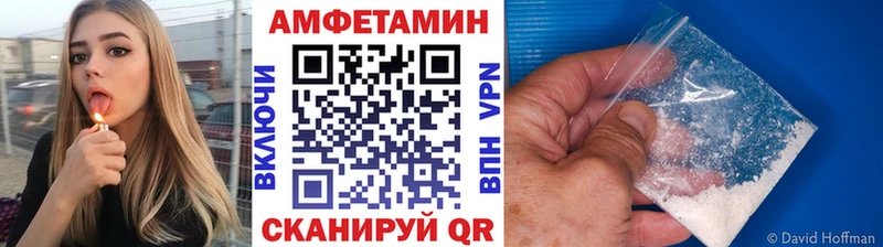 МЕТАМФЕТАМИН Декстрометамфетамин 99.9%  сколько стоит  Учалы 