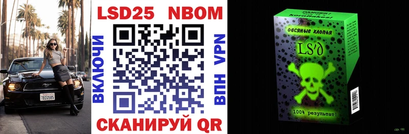 мега маркетплейс Учалы Марки N-bome 1500мкг где купить наркотик