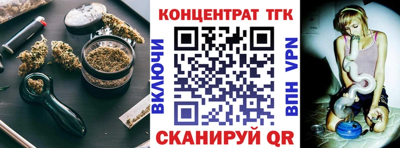 ТГК жижа  blacksprut сайт  Учалы 